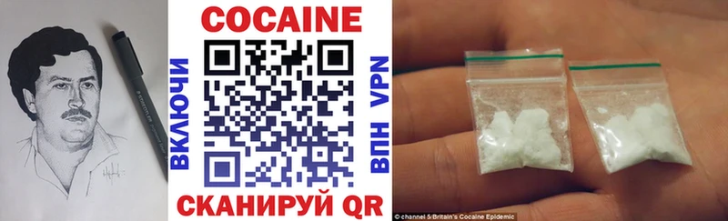 COCAIN 97%  MEGA tor  Сергач 