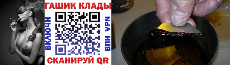ГАШИШ гашик  Сергач 
