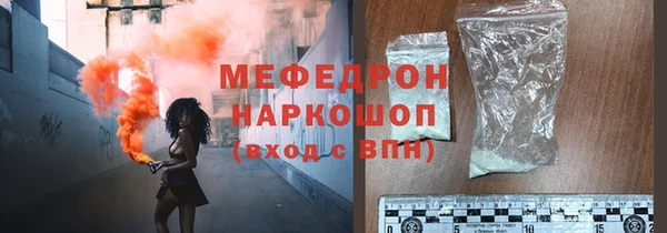 прущий лед Армянск