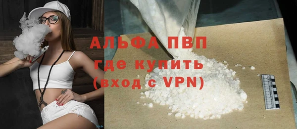 MDMA Premium VHQ Арсеньев