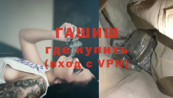 прущий лед Армянск