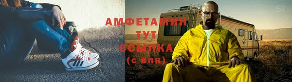 прущий лед Армянск