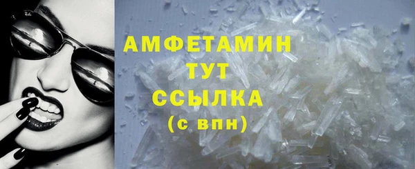 прущий лед Армянск