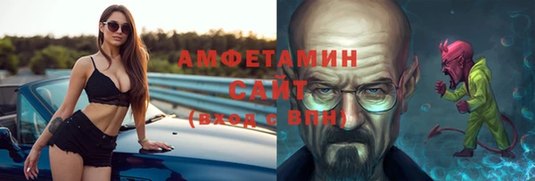 амф Аркадак