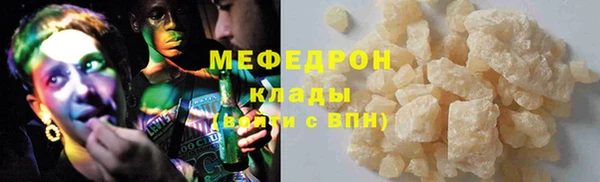 MDMA Premium VHQ Арсеньев