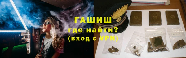 прущий лед Армянск