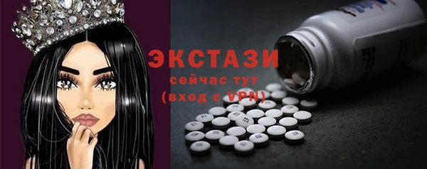 прущий лед Армянск