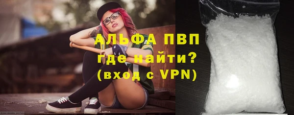 MDMA Premium VHQ Арсеньев