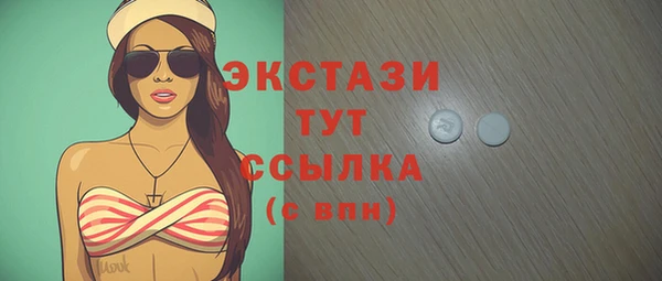 амф Аркадак