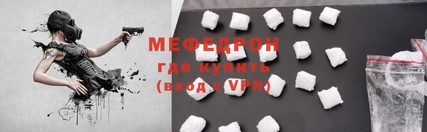 прущий лед Армянск