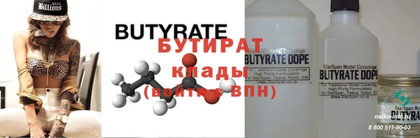 MDMA Premium VHQ Арсеньев