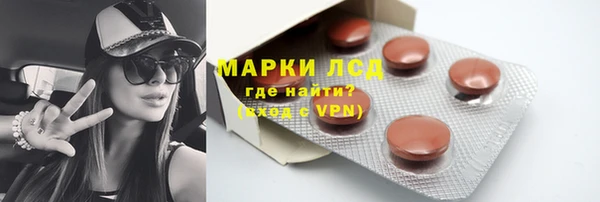 прущий лед Армянск
