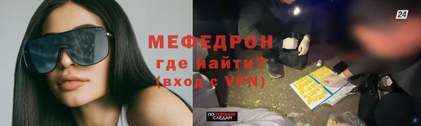 прущий лед Армянск