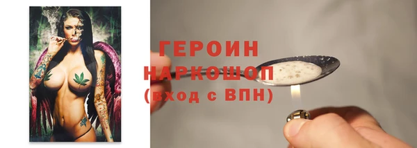 прущий лед Армянск
