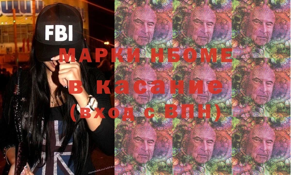 MDMA Premium VHQ Арсеньев