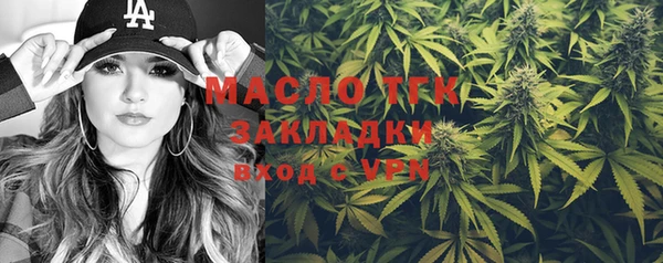 прущий лед Армянск