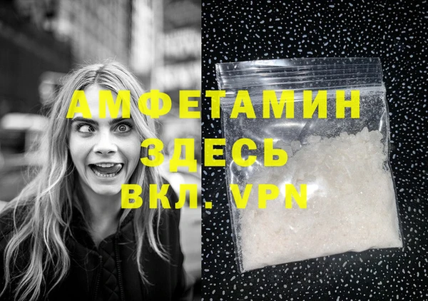 MDMA Premium VHQ Арсеньев