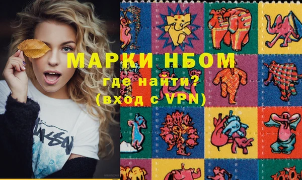 MDMA Premium VHQ Арсеньев
