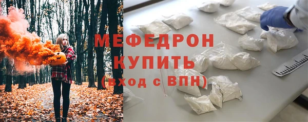 прущий лед Армянск