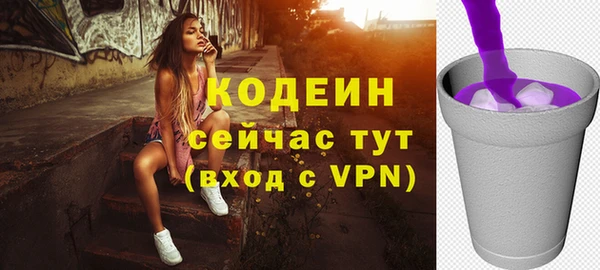 амф Аркадак