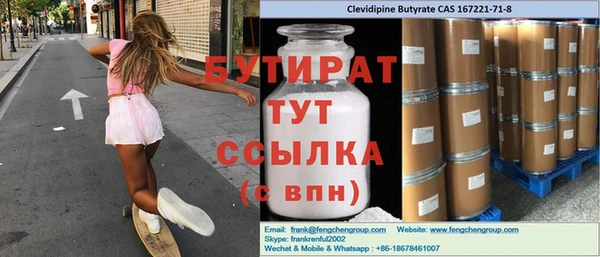 прущий лед Армянск