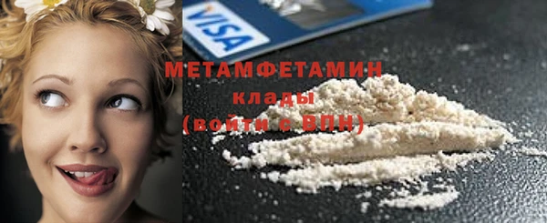 прущий лед Армянск