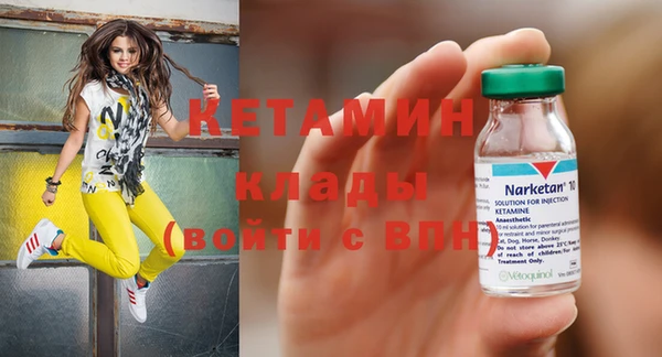 прущий лед Армянск