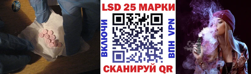 hydra рабочий сайт Сергач Лсд 25 экстази ecstasy цена