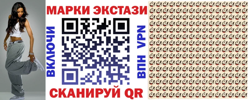 Марки N-bome 1500мкг  Сергач 