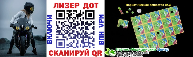 Марки N-bome 1,8мг Сергач